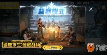 游戏取暖,虚拟世界中的温暖陪伴之旅(图2) 游戏取暖,虚拟世界中的温暖陪伴之旅(图2)