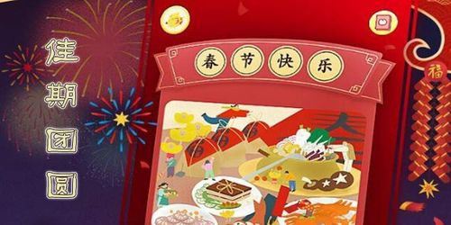 团圆游戏,穿越时空的亲情之旅(图1) 团圆游戏,穿越时空的亲情之旅(图1)
