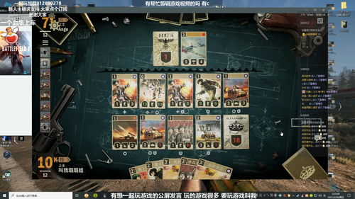 个人制游戏,个人定制游戏之旅(图2) 个人制游戏,个人定制游戏之旅(图2)