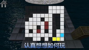 木箱 游戏,探索未知世界的神秘冒险之旅(图3)