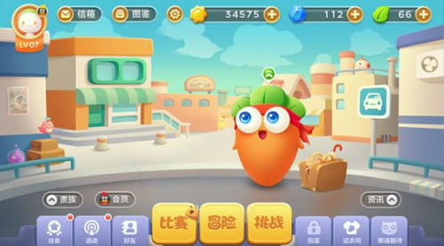 游戏q友,一场奇幻冒险之旅(图3) 游戏q友,一场奇幻冒险之旅(图3)