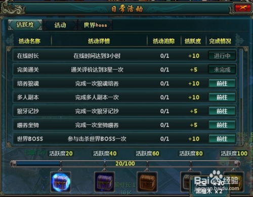 精打细算游戏,开启智慧理财之旅(图1) 精打细算游戏,开启智慧理财之旅(图1)