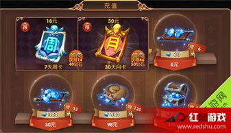 精打细算游戏,开启智慧理财之旅(图2) 精打细算游戏,开启智慧理财之旅(图2)