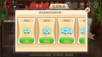 天津游戏群,畅游都市的欢乐集结地(图3) 天津游戏群,畅游都市的欢乐集结地(图3)