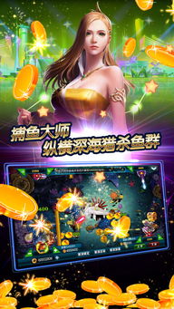 游戏手游官方游戏,解锁奇幻世界(图1) 游戏手游官方游戏,解锁奇幻世界(图1)