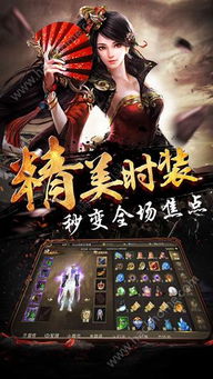 游戏手游官方游戏,解锁奇幻世界(图2) 游戏手游官方游戏,解锁奇幻世界(图2)