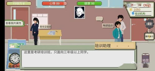 抢健康游戏,探索抢健康游戏的无限魅力(图2) 抢健康游戏,探索抢健康游戏的无限魅力(图2)