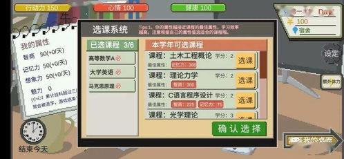 抢健康游戏,探索抢健康游戏的无限魅力(图3) 抢健康游戏,探索抢健康游戏的无限魅力(图3)