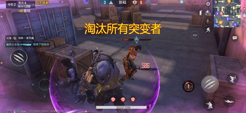 突变者游戏,基因变异下的生存挑战与人性探索(图2) 突变者游戏,基因变异下的生存挑战与人性探索(图2)