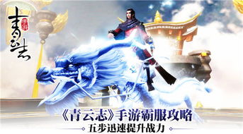 迅游戏加,引领未来游戏体验的先锋力量(图1) 迅游戏加,引领未来游戏体验的先锋力量(图1)