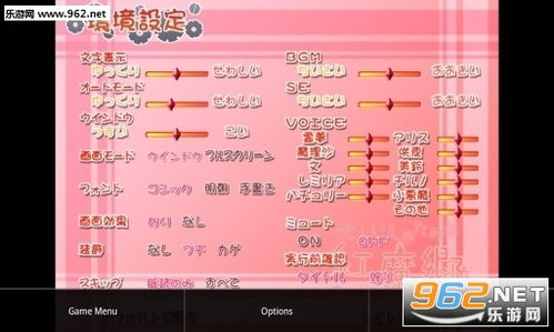 吉里吉里2模拟器游戏资源,探索经典游戏的魅力与资源宝藏(图3) 吉里吉里2模拟器游戏资源,探索经典游戏的魅力与资源宝藏(图3)