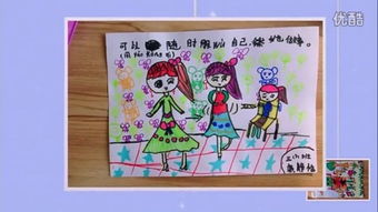 画游戏小学,小学生游戏世界探秘(图2) 画游戏小学,小学生游戏世界探秘(图2)