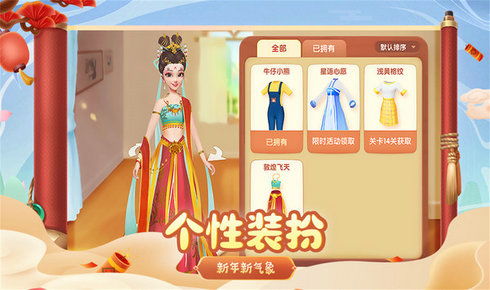 花田小游戏,浪漫田园的欢乐冒险之旅(图2) 花田小游戏,浪漫田园的欢乐冒险之旅(图2)