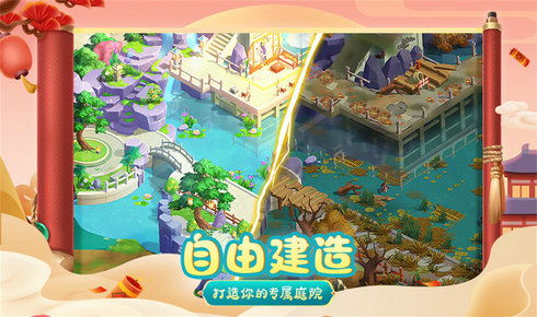花田小游戏,浪漫田园的欢乐冒险之旅(图3) 花田小游戏,浪漫田园的欢乐冒险之旅(图3)