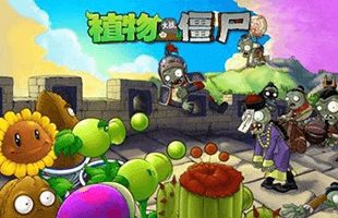 植物游戏大战僵尸的游戏,智慧抗敌的绿色传奇(图2) 植物游戏大战僵尸的游戏,智慧抗敌的绿色传奇(图2)