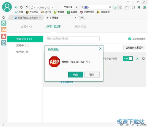 删除游戏浏览,揭秘游戏浏览删除背后的故事(图3) 删除游戏浏览,揭秘游戏浏览删除背后的故事(图3)
