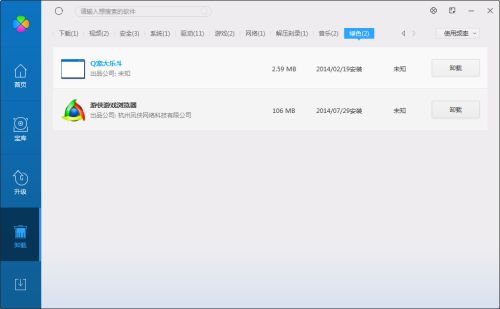 删除游戏浏览,揭秘游戏浏览删除背后的故事(图2) 删除游戏浏览,揭秘游戏浏览删除背后的故事(图2)