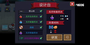 生命药水游戏,探寻奇幻世界的治愈之旅(图2) 生命药水游戏,探寻奇幻世界的治愈之旅(图2)