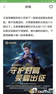 火花游戏版,畅享竞技盛宴(图3) 火花游戏版,畅享竞技盛宴(图3)