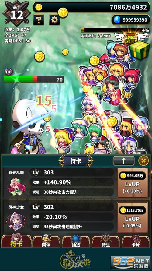 火花游戏版,畅享竞技盛宴(图2) 火花游戏版,畅享竞技盛宴(图2)