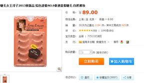 58上招游戏代练靠谱吗,揭秘真实情况(图3) 58上招游戏代练靠谱吗,揭秘真实情况(图3)
