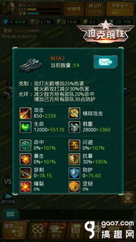 能晶游戏,能晶游戏的冒险之旅(图2) 能晶游戏,能晶游戏的冒险之旅(图2)