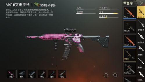游戏配枪,探寻游戏中的经典配枪传奇(图3) 游戏配枪,探寻游戏中的经典配枪传奇(图3)