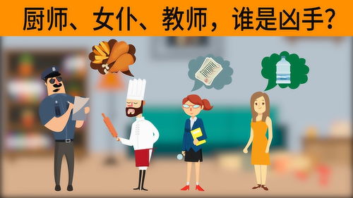 教育女佣游戏,从平凡到卓越的教育之旅(图2) 教育女佣游戏,从平凡到卓越的教育之旅(图2)