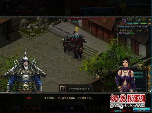 游戏任务范例,探寻千年宝藏的冒险之旅(图2) 游戏任务范例,探寻千年宝藏的冒险之旅(图2)
