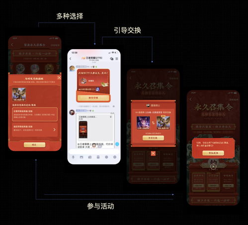 游戏宣发推广,畅游奇幻世界——全新游戏大作震撼来袭！(图3)