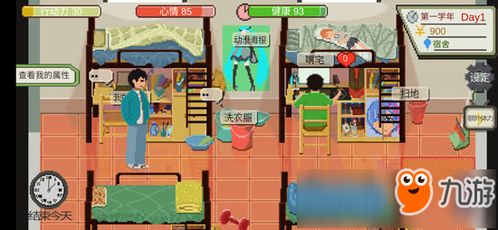 学校在哪游戏,探寻我国知名学府的电竞传奇(图3) 学校在哪游戏,探寻我国知名学府的电竞传奇(图3)