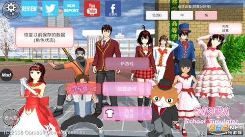 学校在哪游戏,探寻我国知名学府的电竞传奇(图2) 学校在哪游戏,探寻我国知名学府的电竞传奇(图2)