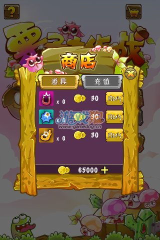 大栗子游戏,探索奇幻冒险的虚拟世界(图2) 大栗子游戏,探索奇幻冒险的虚拟世界(图2)