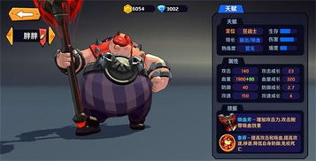 游戏胖瞎子,探寻神秘盲侠的奇幻冒险之旅(图1) 游戏胖瞎子,探寻神秘盲侠的奇幻冒险之旅(图1)