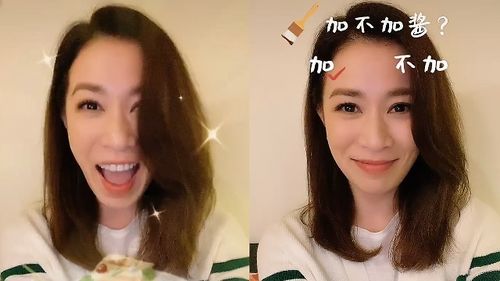 余诗曼游戏,揭秘明星的娱乐世界(图1) 余诗曼游戏,揭秘明星的娱乐世界(图1)