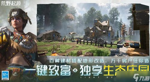 荒野啥游戏,挑战极限的生存游戏之旅(图1) 荒野啥游戏,挑战极限的生存游戏之旅(图1)