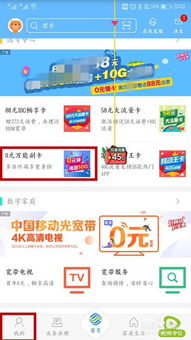 移动激活游戏,随时随地畅享指尖冒险之旅(图3) 移动激活游戏,随时随地畅享指尖冒险之旅(图3)