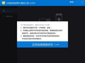 移动激活游戏,随时随地畅享指尖冒险之旅(图1) 移动激活游戏,随时随地畅享指尖冒险之旅(图1)