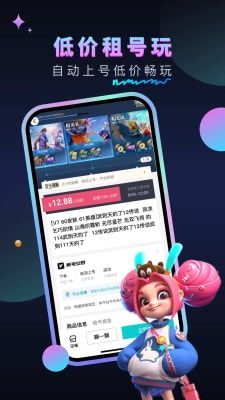 租号_游戏,揭秘虚拟世界的另类冒险之旅(图2) 租号_游戏,揭秘虚拟世界的另类冒险之旅(图2)
