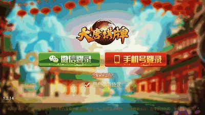 mg游戏加码,共创辉煌未来(图1) mg游戏加码,共创辉煌未来(图1)