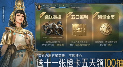 mg游戏加码,共创辉煌未来(图2) mg游戏加码,共创辉煌未来(图2)