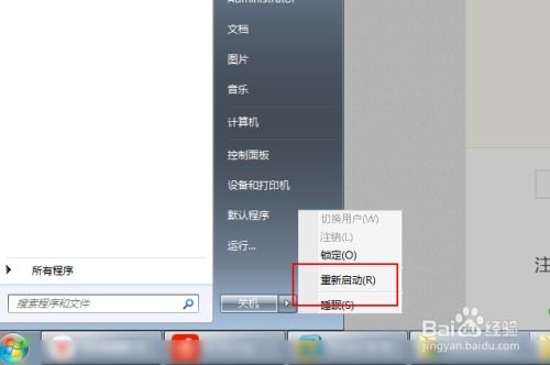 小米游戏蓝屏,探寻背后的技术挑战与解决方案(图3) 小米游戏蓝屏,探寻背后的技术挑战与解决方案(图3)