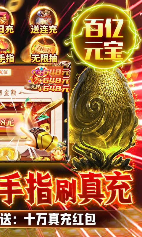 开局只是一颗蛋是什么游戏,探索神秘奇幻世界的冒险之旅(图3) 开局只是一颗蛋是什么游戏,探索神秘奇幻世界的冒险之旅(图3)