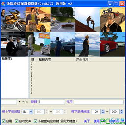 子航游戏,探索无尽奇幻世界的冒险之旅(图2)