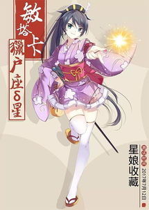 游戏月娘,梦幻仙境中的奇幻冒险之旅(图1) 游戏月娘,梦幻仙境中的奇幻冒险之旅(图1)