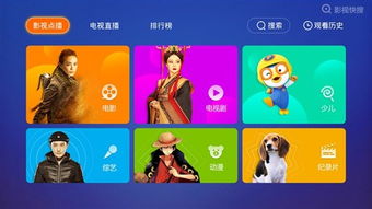 游戏快搜,解锁无限乐趣(图1) 游戏快搜,解锁无限乐趣(图1)