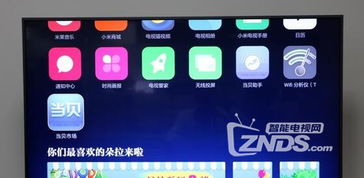 游戏快搜,解锁无限乐趣(图2) 游戏快搜,解锁无限乐趣(图2)