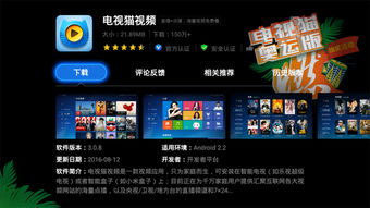 游戏快搜,解锁无限乐趣(图3) 游戏快搜,解锁无限乐趣(图3)