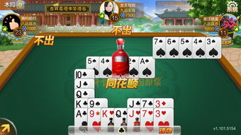 饭前打游戏,轻松愉悦的休闲时光(图2) 饭前打游戏,轻松愉悦的休闲时光(图2)