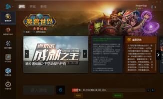 为什么游戏开始不了游戏,揭秘游戏无法启动的神秘面纱(图3) 为什么游戏开始不了游戏,揭秘游戏无法启动的神秘面纱(图3)